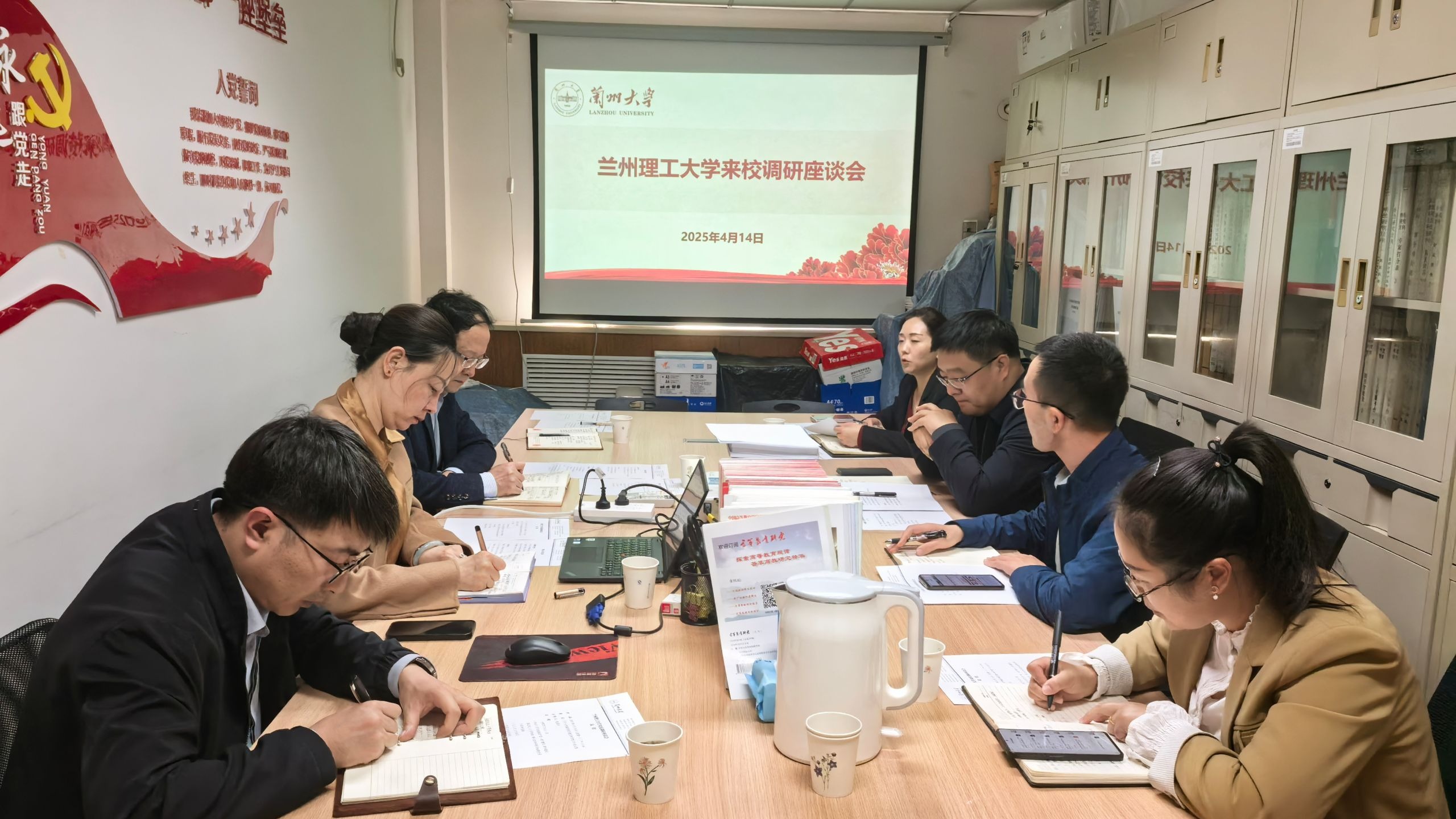 学校赴兰州大学调研交流学科建设与高层次人才队伍建设工作