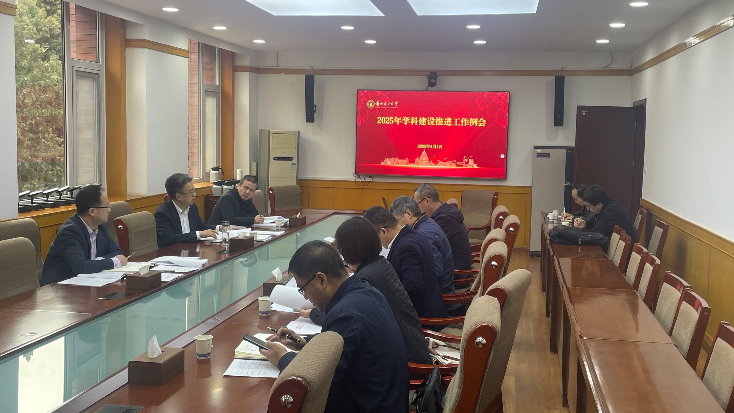 兰州理工大学召开学科建设推进工作例会